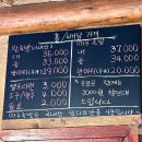 마루왕족발 이미지