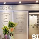 미라벨피아노음악교습소