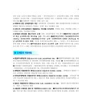세무법인굿택스 이미지
