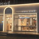 영등포 영등포동 미용실 헤어쟈르 후기 인접지하철 가는길