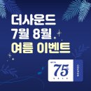 더사운드가톨릭보청기 대구센터 네이버블로그