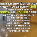 홍대행운공인중개사사무소 이미지