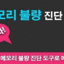 지인컴퓨터 이미지