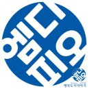 [Life 이야기] 통주물 코랜프라이팬 구입 후기~