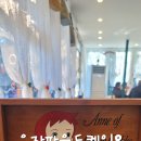 카페소풍 이미지
