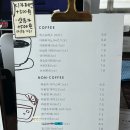 스페이스 | [한 입 탐험기] 🥇 한국건축문화대상 수상 건물, 이천 호법면 블루리본 카페 논스페이스 후기