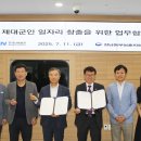(주)경남취업지원센터