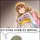 프로게이머 | 278회 국가대표 프로게이머 헌혈 후기 (강남센터 헌혈의집 - E스포츠 국가대표 헌혈)