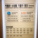 세계골프역사박물관 이미지