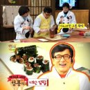 해피김밥 이미지