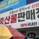 고령축산물판매장 이미지