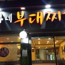 안양역 앞(2) 이미지