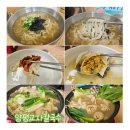 양평교자칼국수 | 깔끔하고 담백한 양평교자칼국수