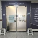 하나히어링보청기 이미지