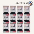 진도건어물 - 오산시 성호새싹길 31 | 진도건어물