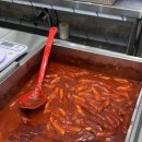 단비문구분식 이미지