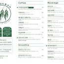 카페수목원 이미지