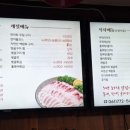 풍성복집 이미지