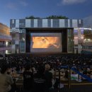 ACC 빅도어 시네마 이미지