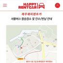 고내리안 민박 이미지
