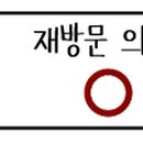 크로앙쥬 부천고강점 이미지