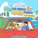 전라북도여행센터 이미지