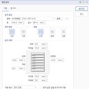 한글과 컴퓨터 기초 네이버블로그