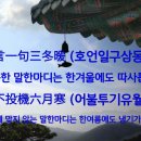 후포 이미지
