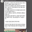 다이렉트올인원 | [견적 공유] 인생 첫 다이렉트 웨딩박람회 방문 후기, 스드메 상담 및 계약 진행