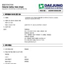 29. Sodium oxalate solution 이미지