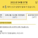 에이펙스에듀 이미지