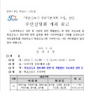 목련마을_상 이미지