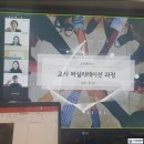 강원도교육연구원 이미지