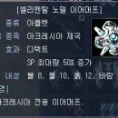 유일디텍