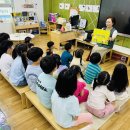 양촌초등학교병설유치원 이미지