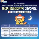 송산천사약국 이미지