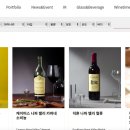 나라셀라주 이미지