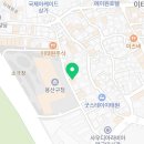 매머드익스프레스 용산구청점