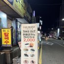 쌍둥이네구제