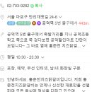 홍춘천마포