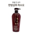 꽃을든남자미용실