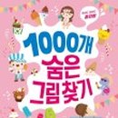 에듀한빛 이미지