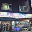 남도갯뻘 이미지