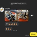PK복싱클럽 | 저를 따라하는 따라쟁이들 그리고 사기꾼들, 고소당하지말고 정직하게 파셔요!!