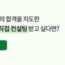 백제컨설팅 이미지