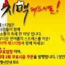 주식회사 일리식품 이미지