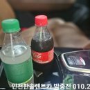 사이다카써비스 이미지