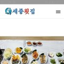 어머니횟집