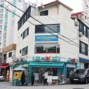 (재)극동방송 | 유튜브 1인 미디어 스피치 교육 라이프 스피치 스쿨 다녀왔어요