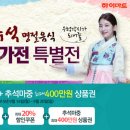 서울주방가전